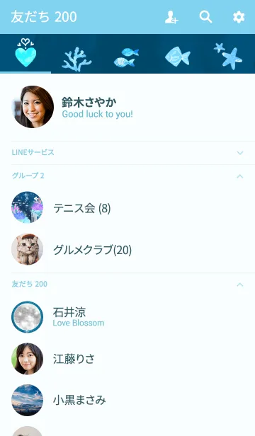 [LINE着せ替え] 運気がUP〜癒しの海と雅月〜水色「#cool 」の画像2