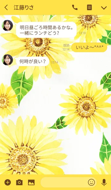 [LINE着せ替え] water color flowers_887の画像3