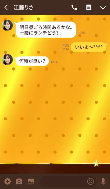 [LINE着せ替え] RICH STAR SPECIAL DOT ORANGE.Bの画像3