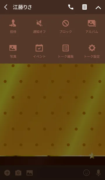 [LINE着せ替え] RICH STAR SPECIAL DOT ORANGE.Bの画像4