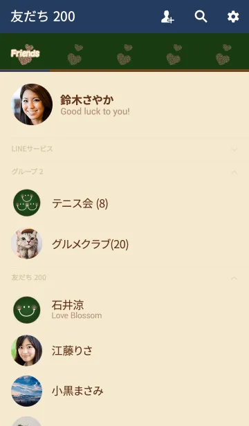 [LINE着せ替え] こくばん（黒板）に言葉（スキ）の画像2