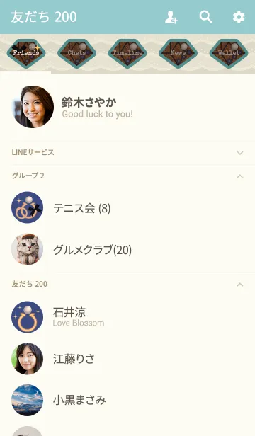 [LINE着せ替え] 誕生石リング(6月) + ミントの画像2