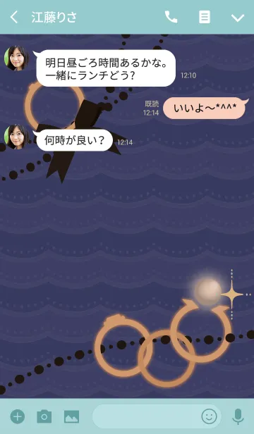 [LINE着せ替え] 誕生石リング(6月) + ミントの画像3