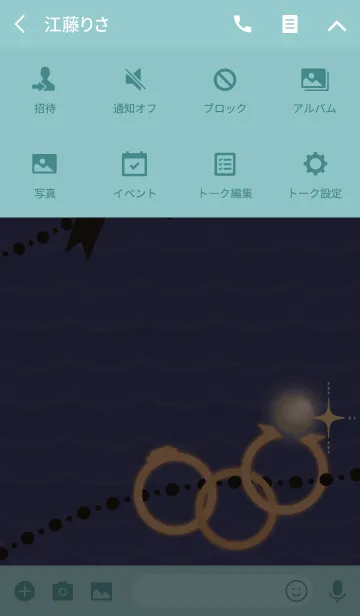 [LINE着せ替え] 誕生石リング(6月) + ミントの画像4