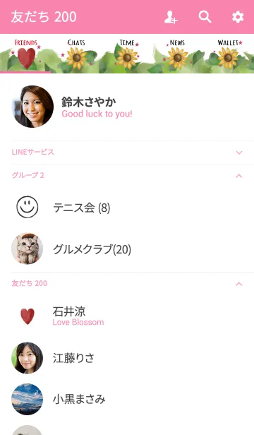 [LINE着せ替え] ピンク / 夏のスマイル #popの画像2