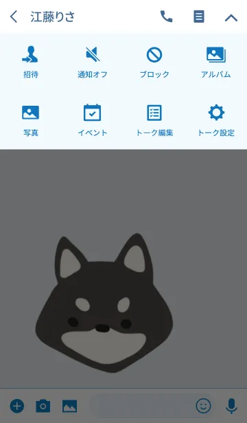 [LINE着せ替え] シバイヌの画像4