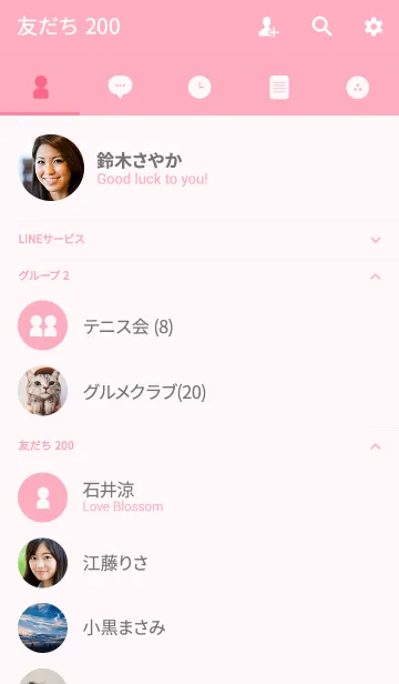 [LINE着せ替え] シンプル（pink)V.248 #popの画像2