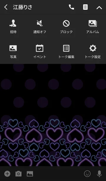 [LINE着せ替え] Neon heart -Purple polka dot-の画像4