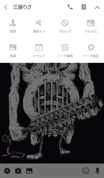 [LINE着せ替え] 不気味でかわいいの画像4