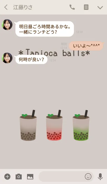 [LINE着せ替え] タピオカ タピオカ ＃popの画像3