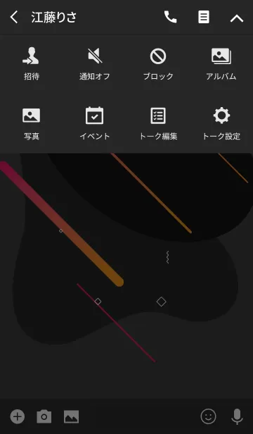 [LINE着せ替え] Memphis Modern (Black)の画像4