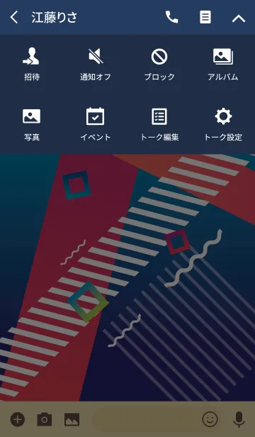 [LINE着せ替え] Memphis Gradient (Blue)の画像4