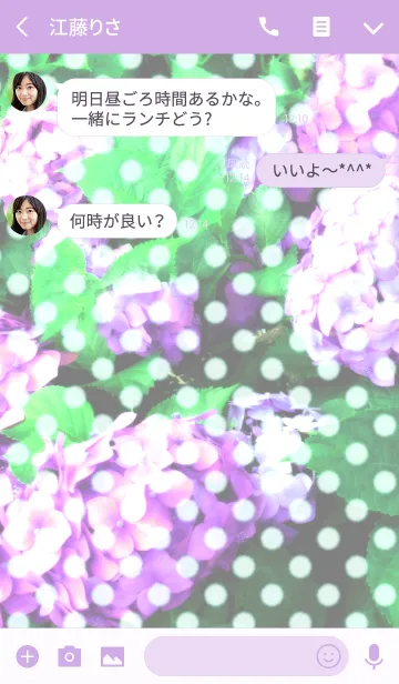 [LINE着せ替え] アジサイ #popの画像3