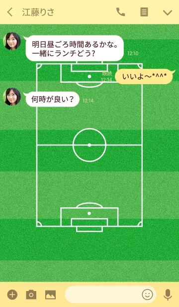 [LINE着せ替え] サッカーファン用 フィールドの着せ替えの画像3