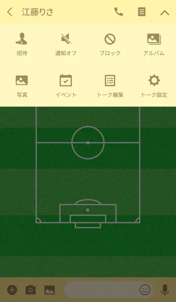 [LINE着せ替え] サッカーファン用 フィールドの着せ替えの画像4