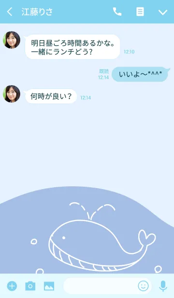 [LINE着せ替え] 海としろくま #popの画像3