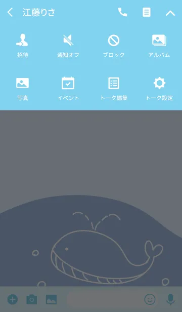 [LINE着せ替え] 海としろくま #popの画像4