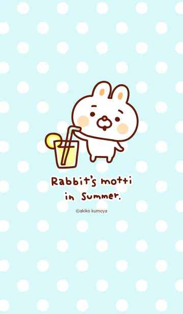 [LINE着せ替え] うさぎのもっち in summer #freshの画像1