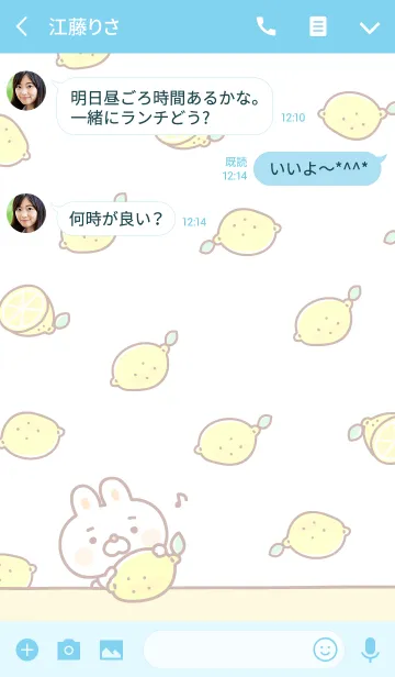 [LINE着せ替え] うさぎのもっち in summer #freshの画像3