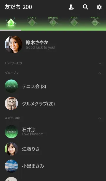 [LINE着せ替え] PRISM POWER greenの画像2