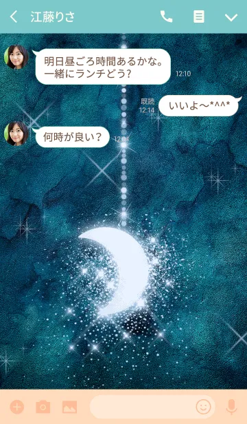 [LINE着せ替え] day＆night 024の画像3