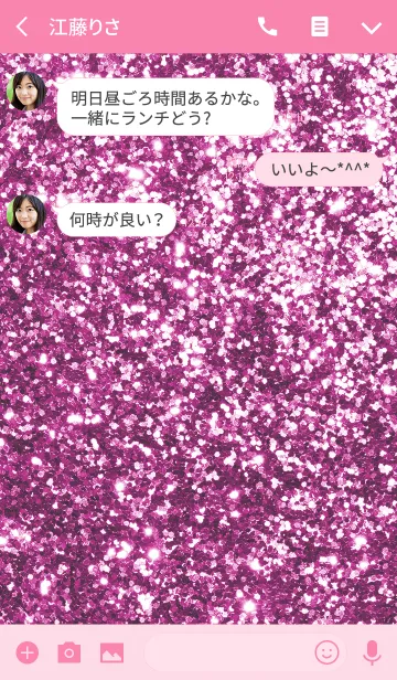 [LINE着せ替え] AHNs glitter 042の画像3