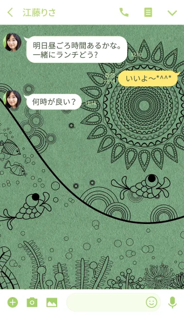 [LINE着せ替え] fish story 008の画像3