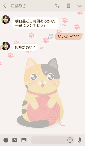 [LINE着せ替え] 糸のボールを保持しているオレンジ色の猫の画像3