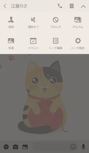 [LINE着せ替え] 糸のボールを保持しているオレンジ色の猫の画像4