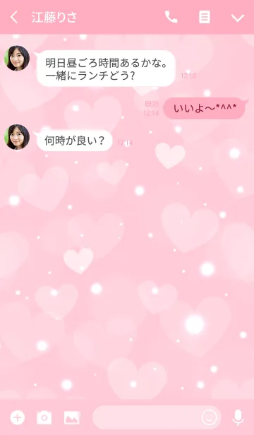 [LINE着せ替え] SUMMER -HEART- LIGHT PINK #freshの画像3