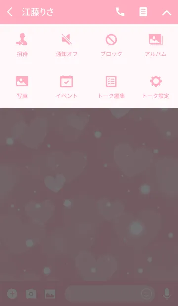 [LINE着せ替え] SUMMER -HEART- LIGHT PINK #freshの画像4