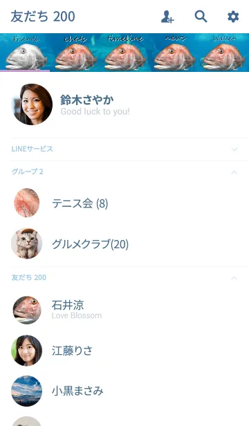 [LINE着せ替え] 真鯛！の画像2