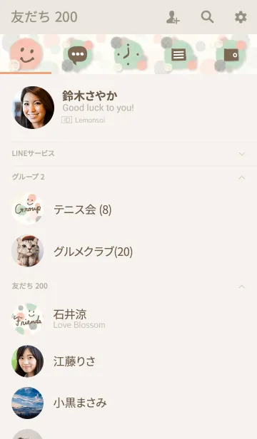 [LINE着せ替え] 大人水彩水玉-スマイル16-の画像2