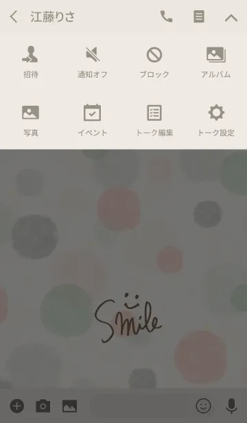 [LINE着せ替え] 大人水彩水玉-スマイル16-の画像4