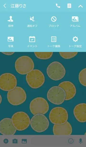 [LINE着せ替え] summer citrus time green #freshの画像4