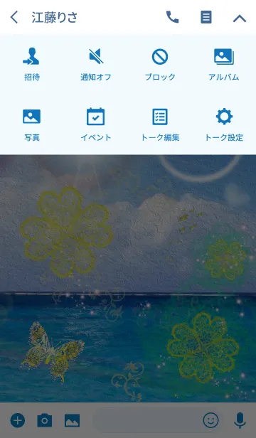 [LINE着せ替え] 運気上昇の着替 Happy Clover Smile #freshの画像4