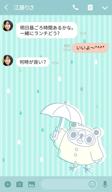 [LINE着せ替え] めんトリ★雨がっぱの画像3