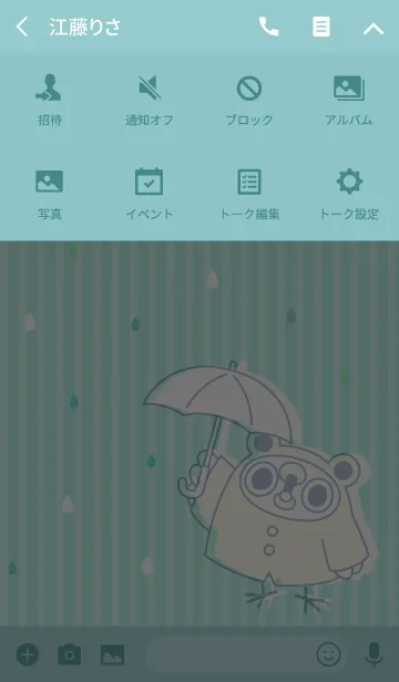 [LINE着せ替え] めんトリ★雨がっぱの画像4