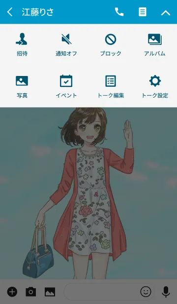 [LINE着せ替え] 暖かいあいさつの画像4