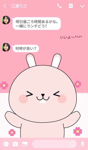 [LINE着せ替え] I Love Cute Pink Rabbit Theme (jp)の画像3