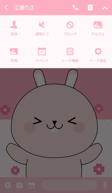 [LINE着せ替え] I Love Cute Pink Rabbit Theme (jp)の画像4