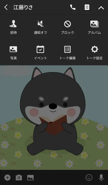 [LINE着せ替え] Love Cute Black Shiba Inu Dog (jp)の画像4