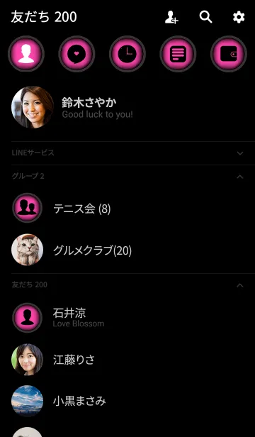 [LINE着せ替え] fuchsia pink in black theme v.2 (jp)の画像2