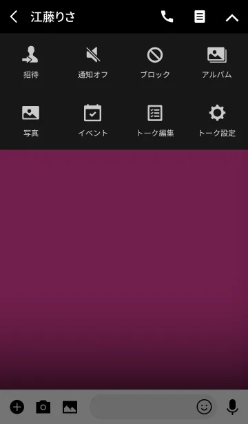 [LINE着せ替え] fuchsia pink in black theme v.2 (jp)の画像4