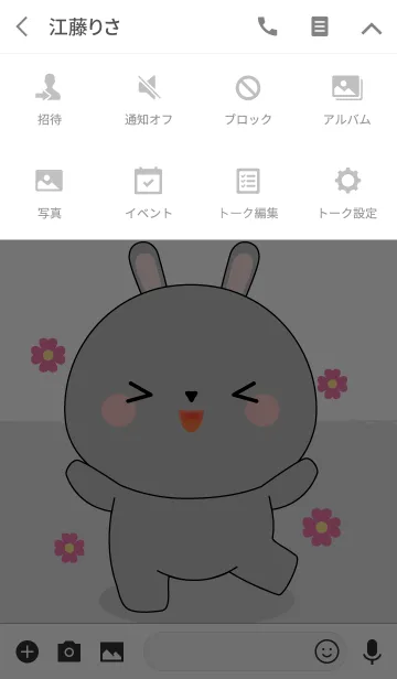 [LINE着せ替え] Happy Happy Gray Rabbit Theme (jp)の画像4