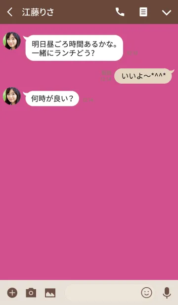 [LINE着せ替え] 飾らない大人のためのピンク。の画像3