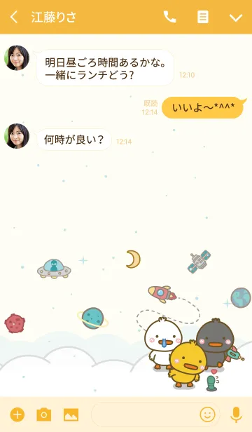 [LINE着せ替え] THE DUCK DUCK JPの画像3