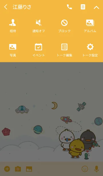 [LINE着せ替え] THE DUCK DUCK JPの画像4