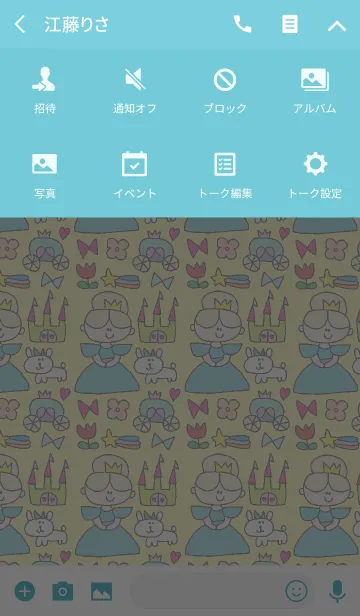 [LINE着せ替え] ハッピープリンセス と黄色チェックの画像4