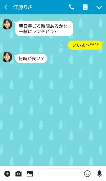 [LINE着せ替え] 雨傘の画像3